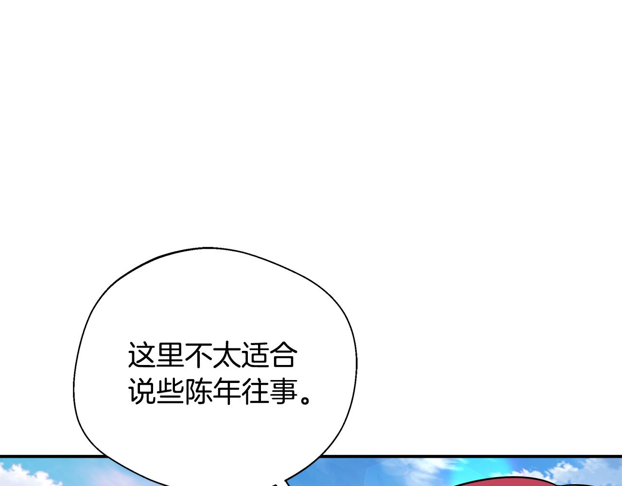 第73话 悔婚的原因99
