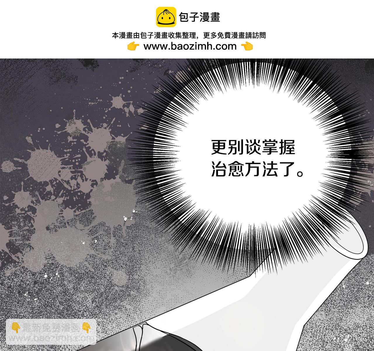 第74话 拒绝悔婚1