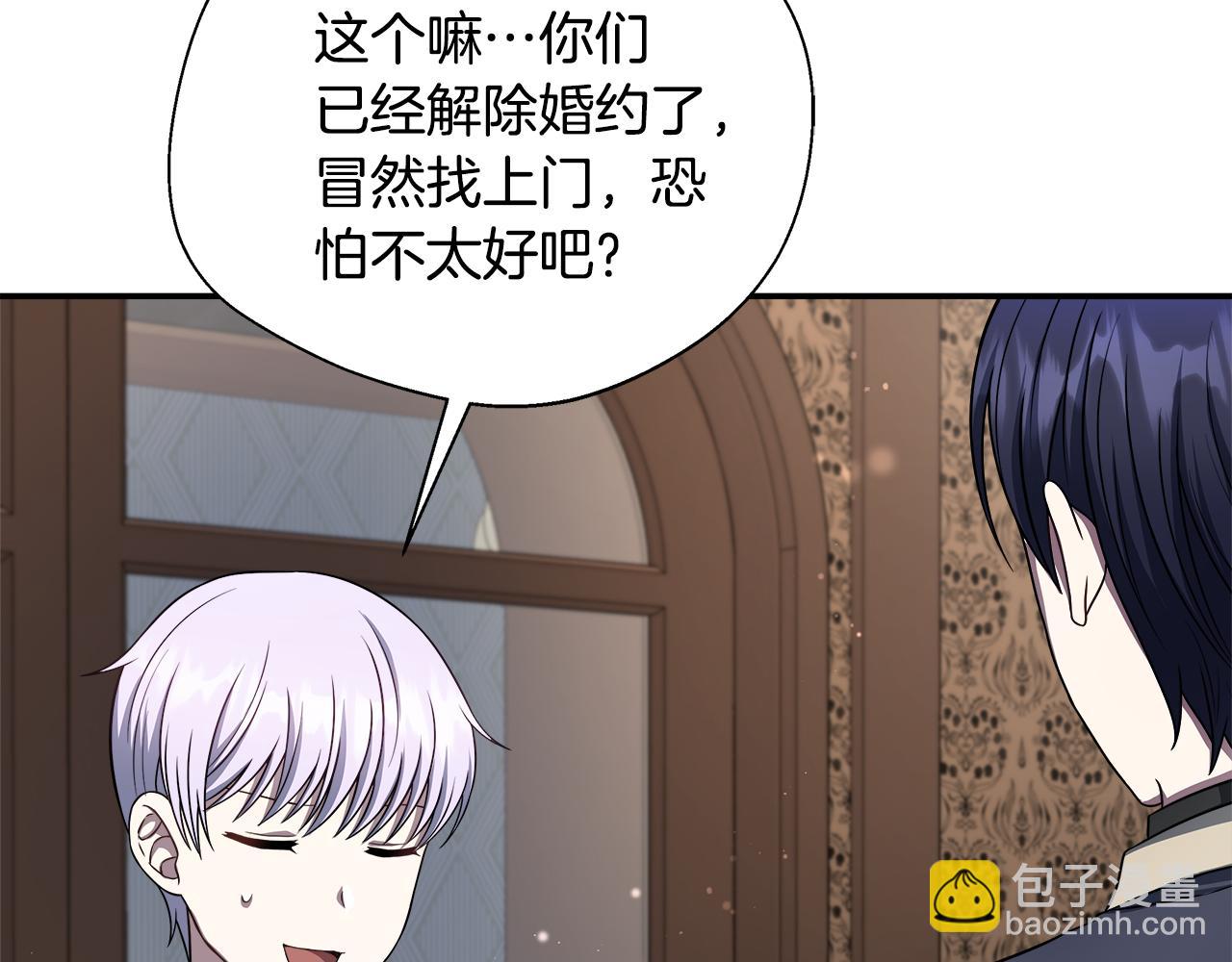 第74话 拒绝悔婚106