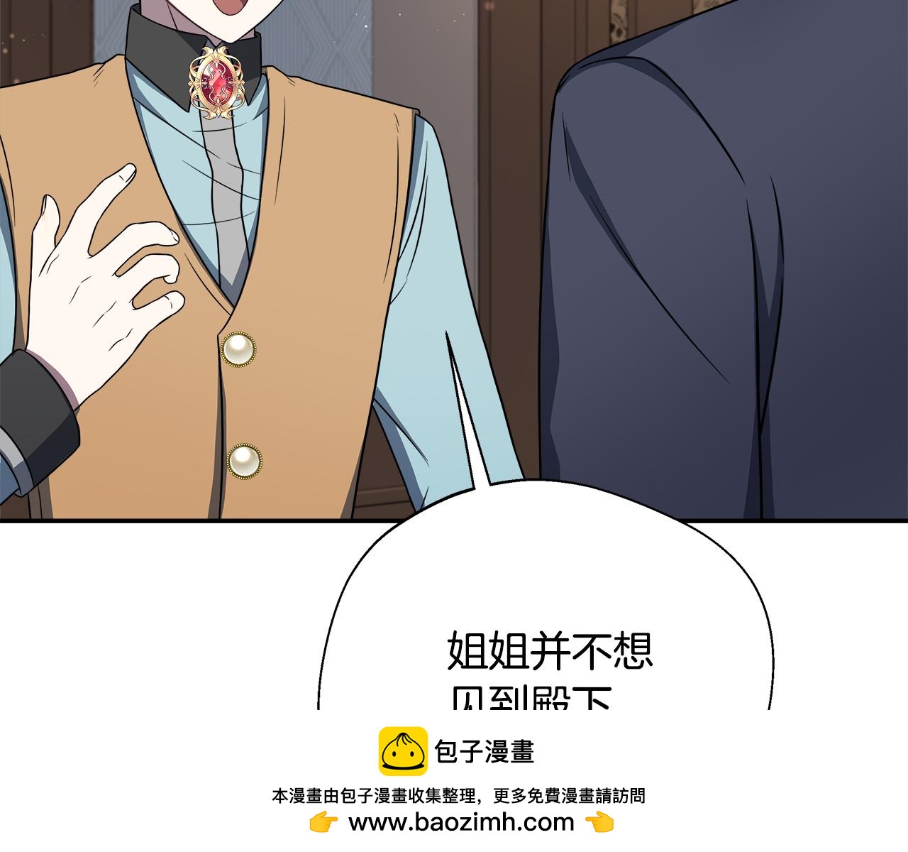 第74话 拒绝悔婚107
