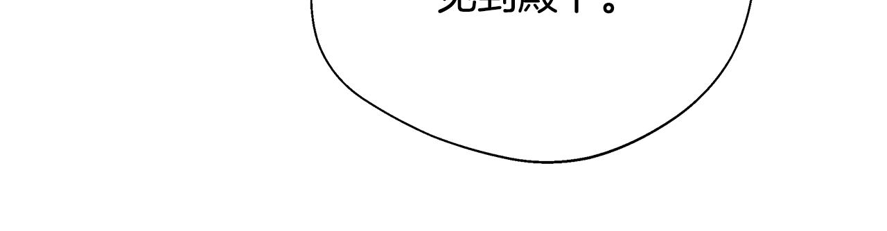 第74话 拒绝悔婚108
