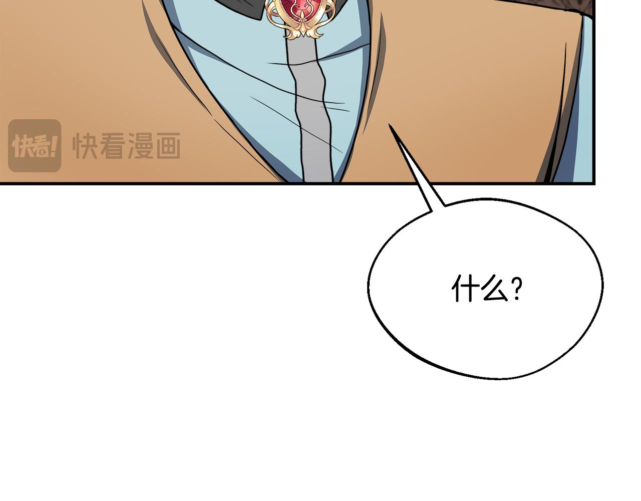 第74话 拒绝悔婚111