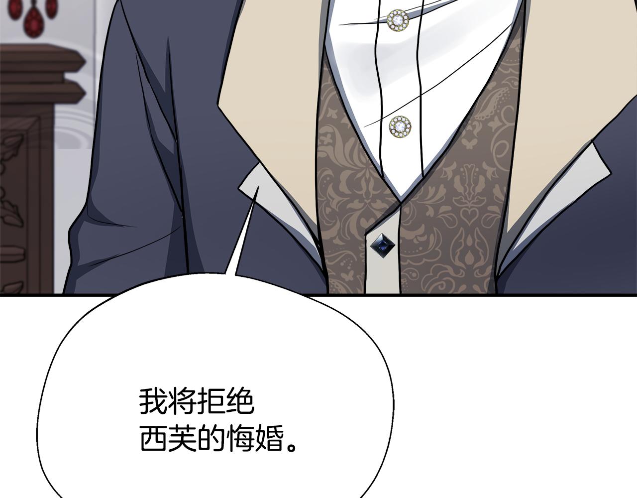 第74话 拒绝悔婚114