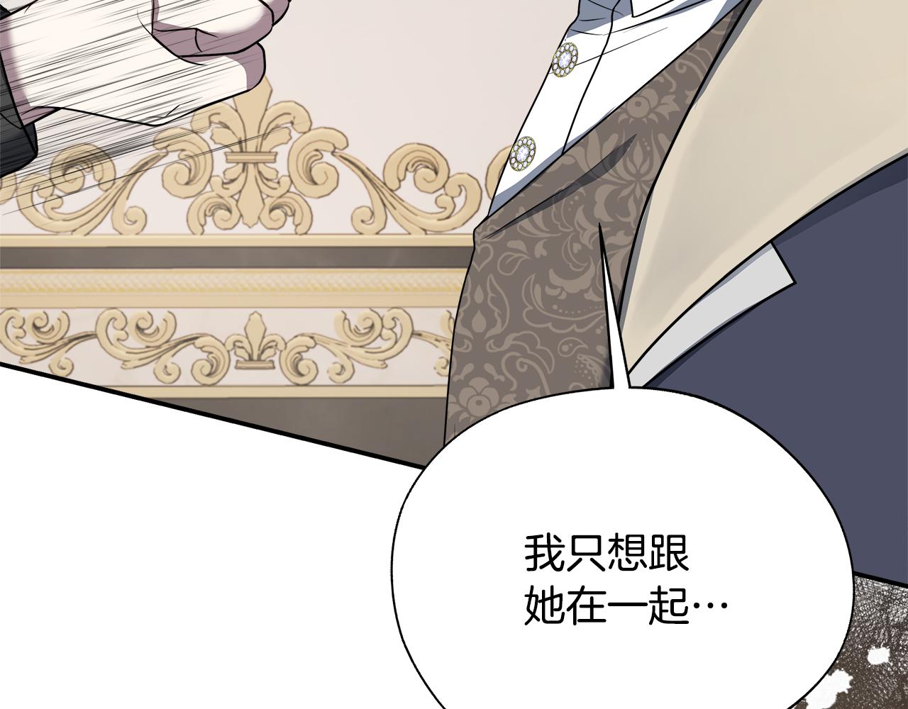 第74话 拒绝悔婚123