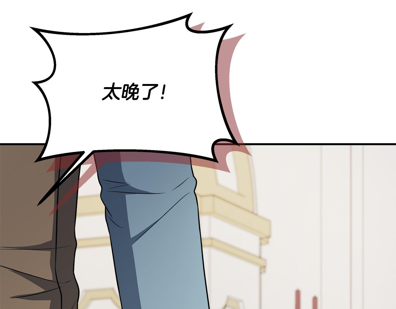 第74话 拒绝悔婚127