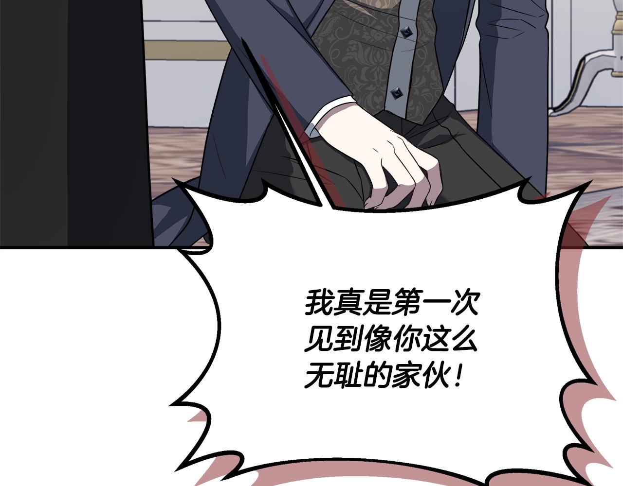 第74话 拒绝悔婚129