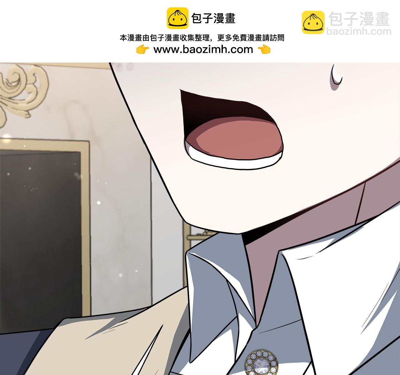 第74话 拒绝悔婚132