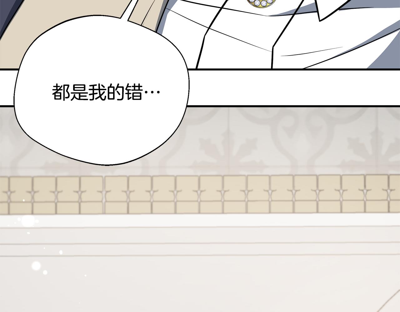 第74话 拒绝悔婚133