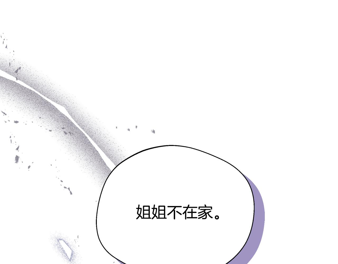 第74话 拒绝悔婚143