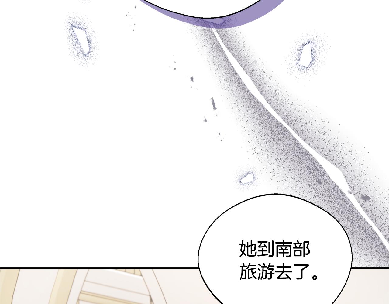 第74话 拒绝悔婚144