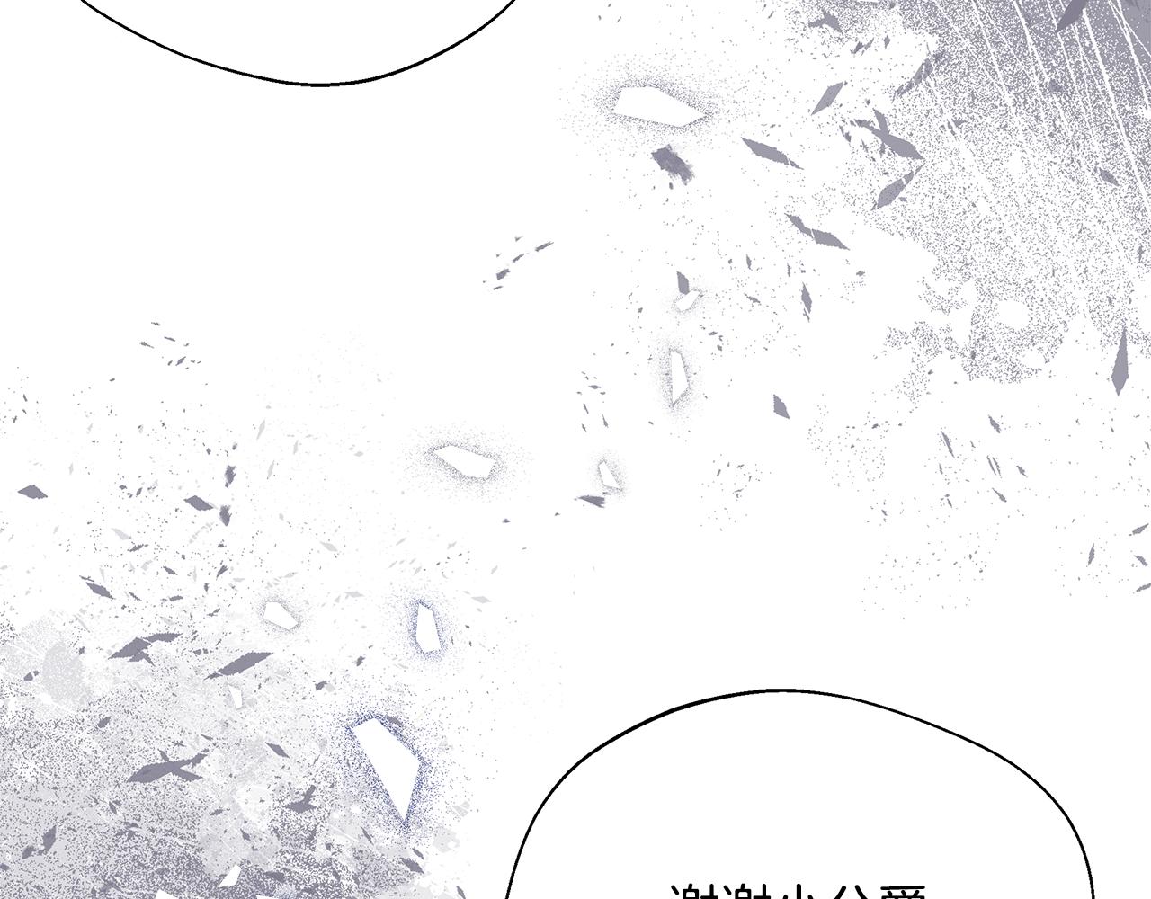 第74话 拒绝悔婚147