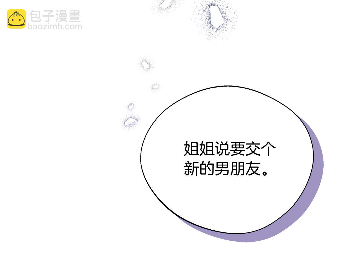 第74话 拒绝悔婚150
