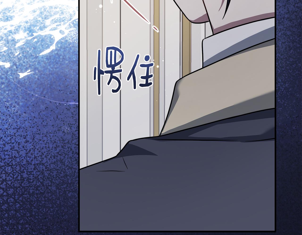 第74话 拒绝悔婚152