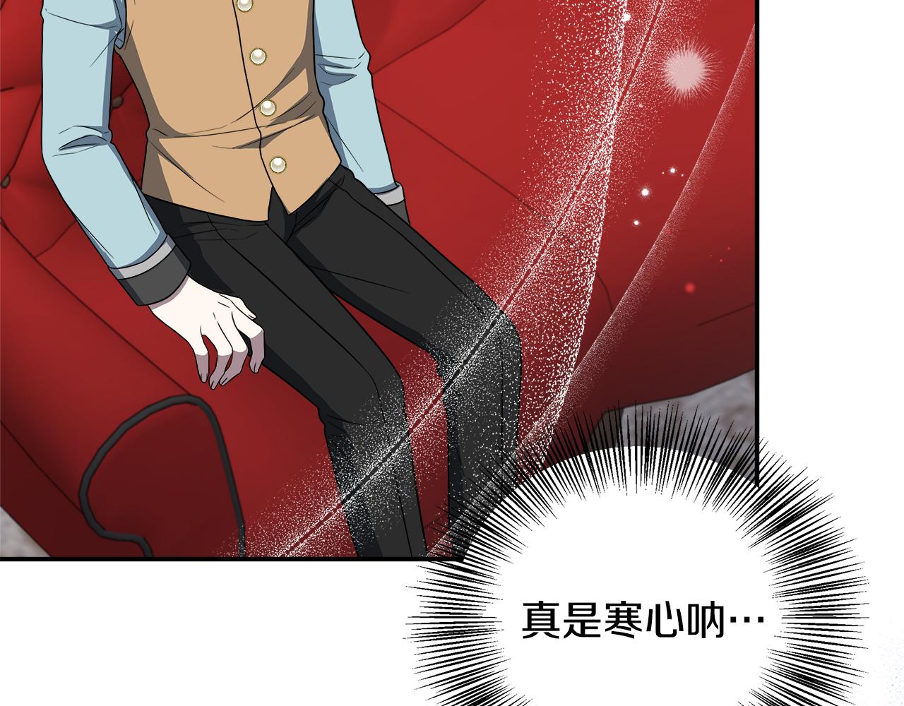 第74话 拒绝悔婚163