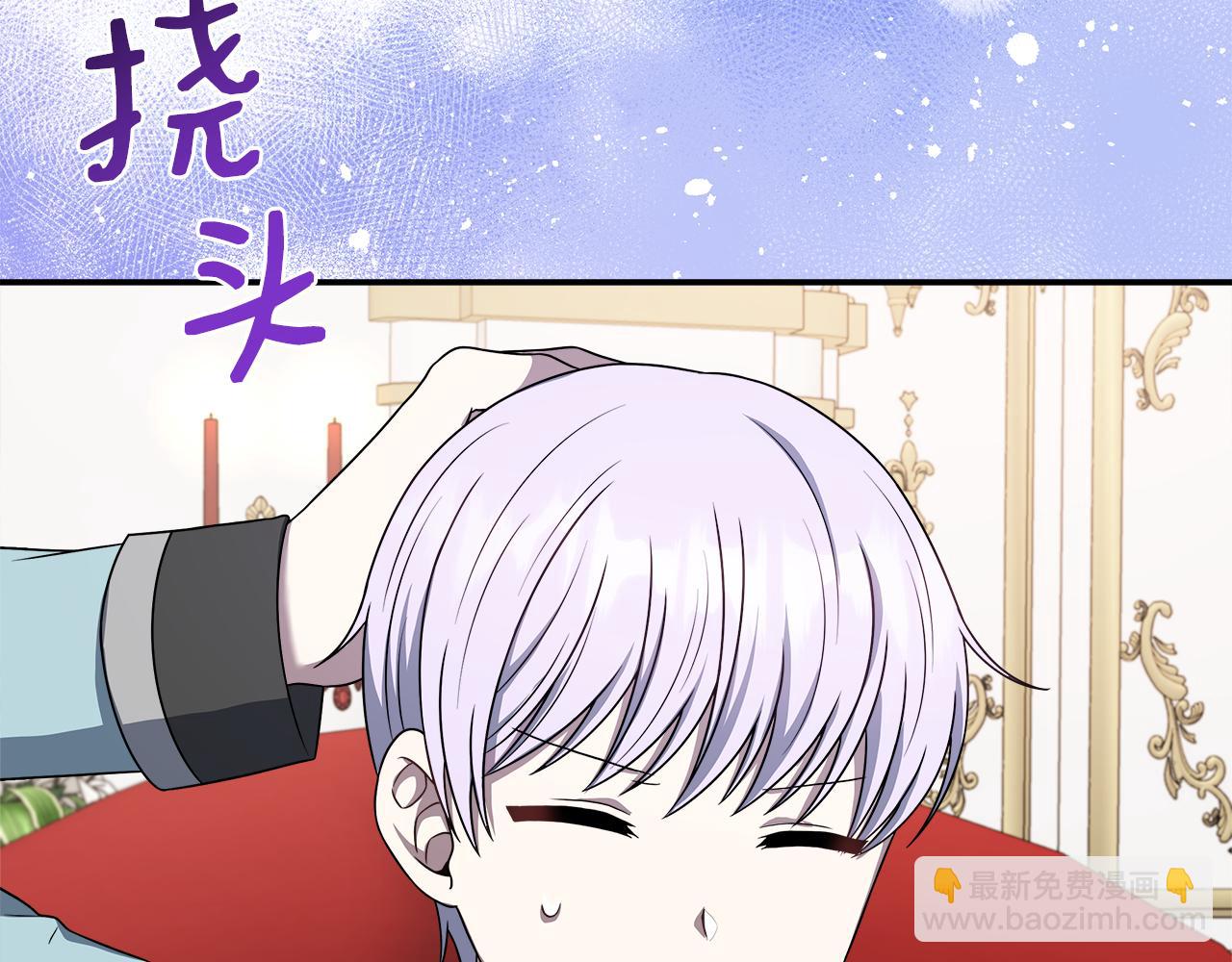 第74话 拒绝悔婚165