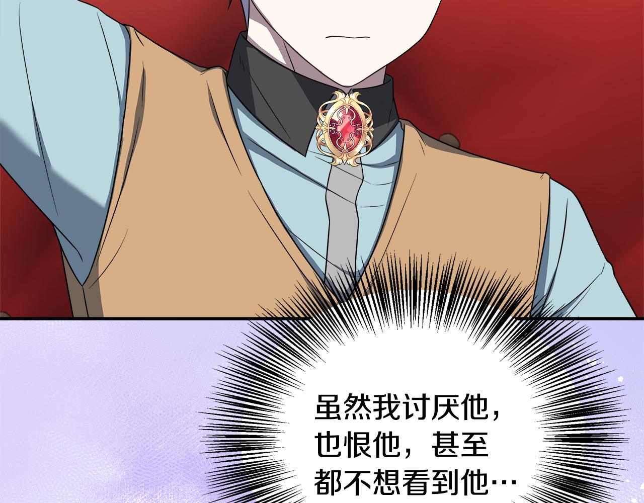 第74话 拒绝悔婚166