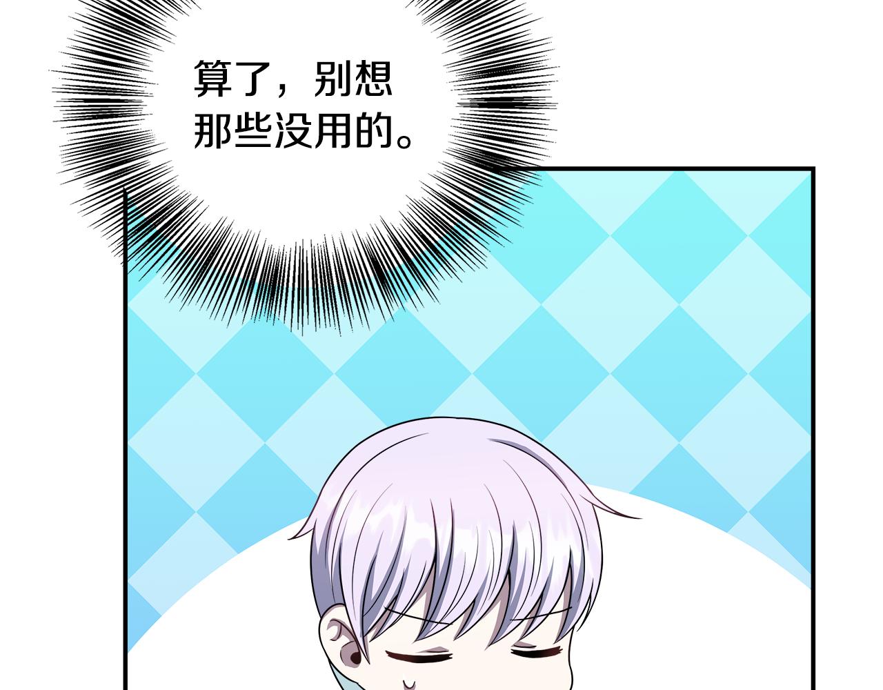 第74话 拒绝悔婚168