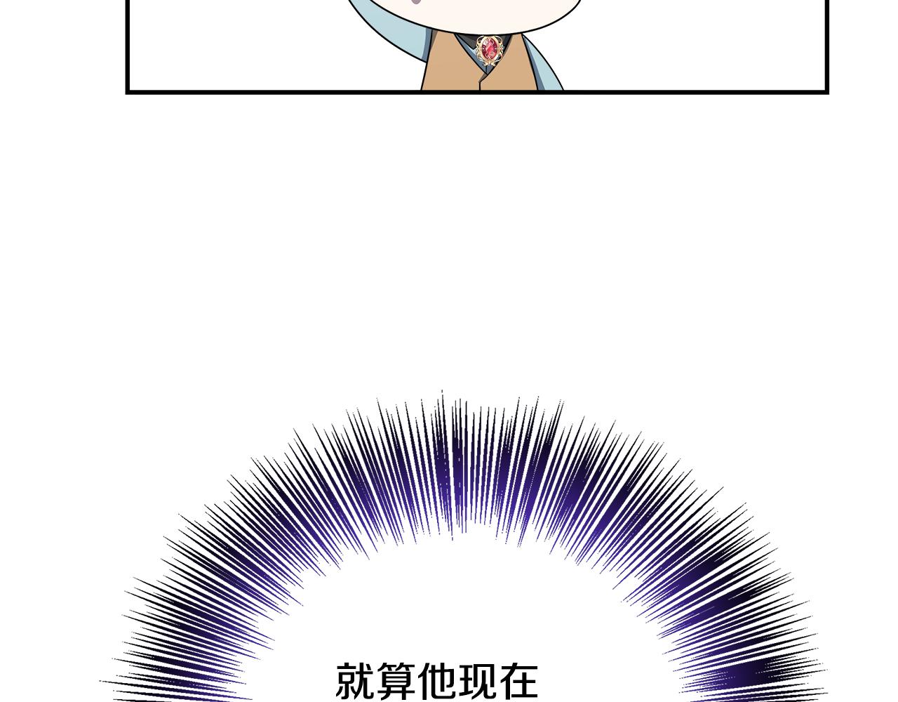 第74话 拒绝悔婚169
