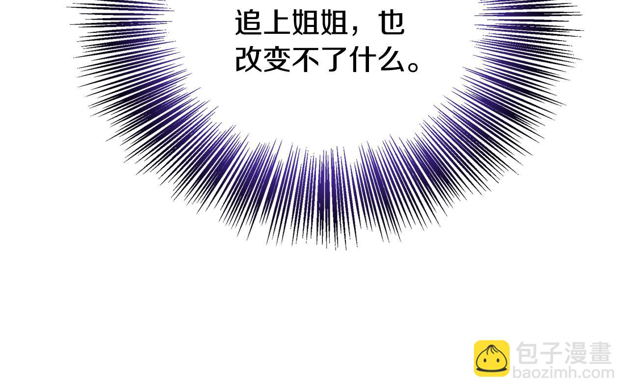 第74话 拒绝悔婚170
