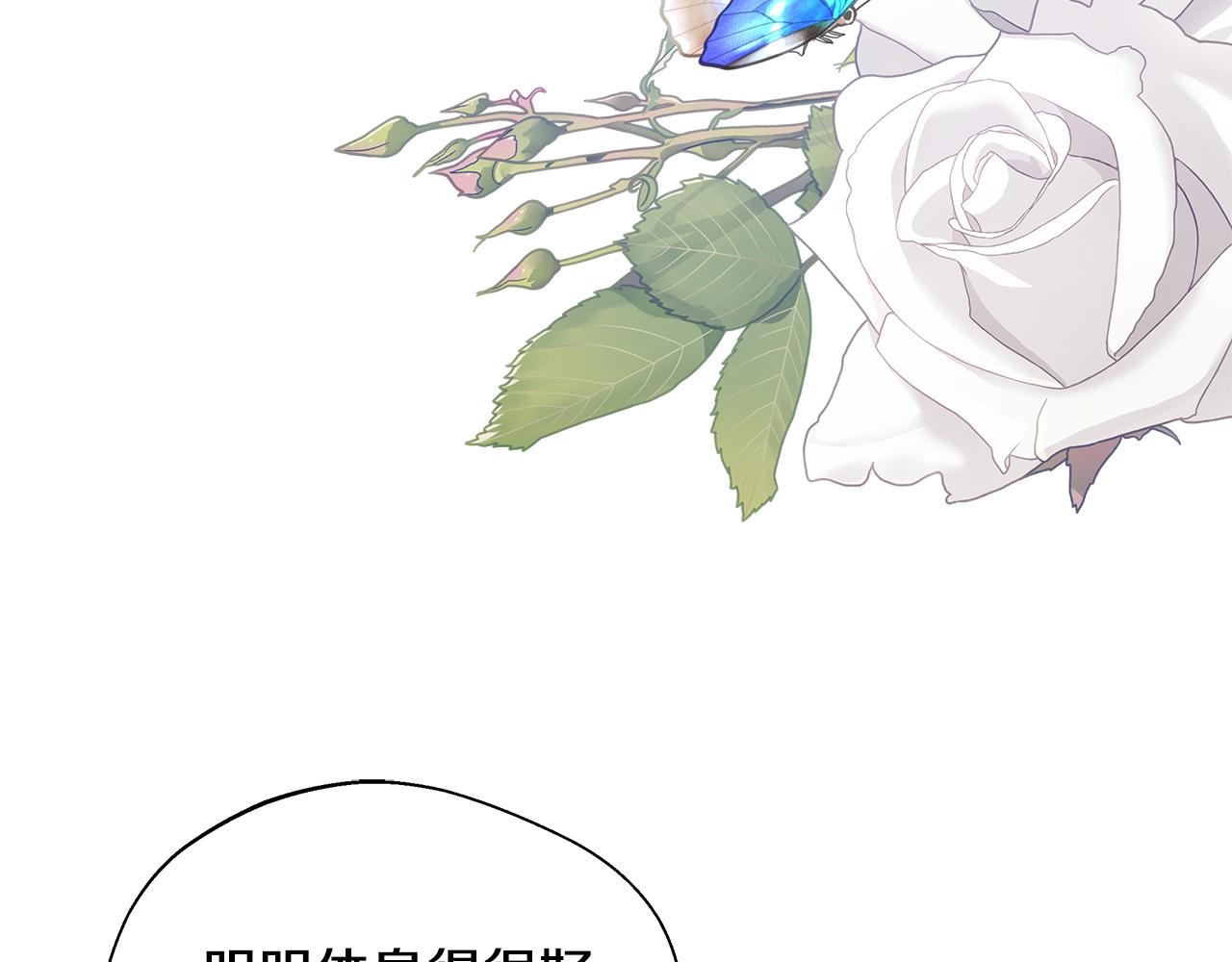 第74话 拒绝悔婚177