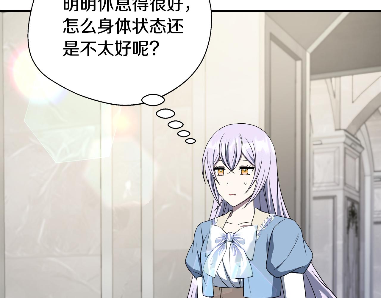 第74话 拒绝悔婚178