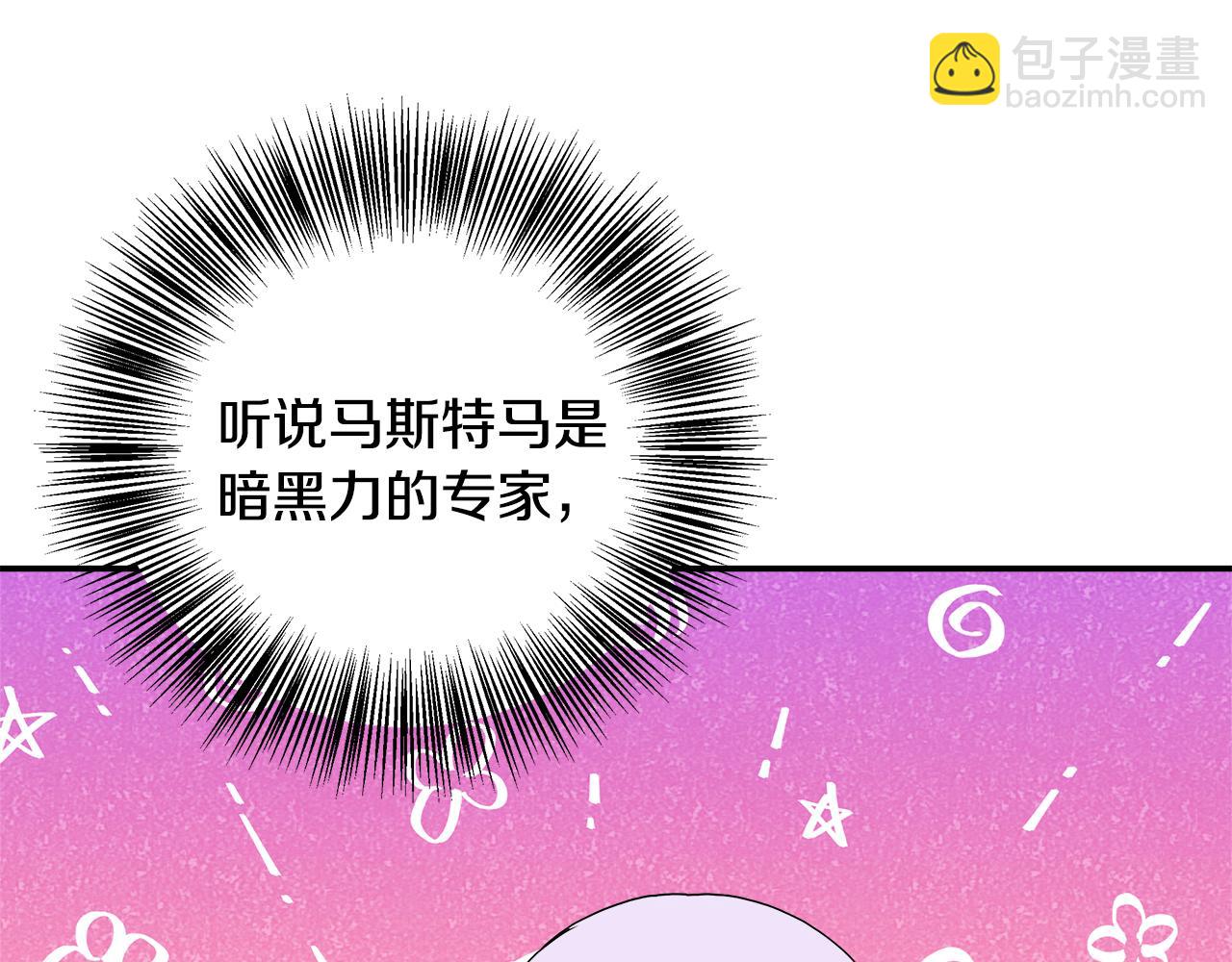 第74话 拒绝悔婚180