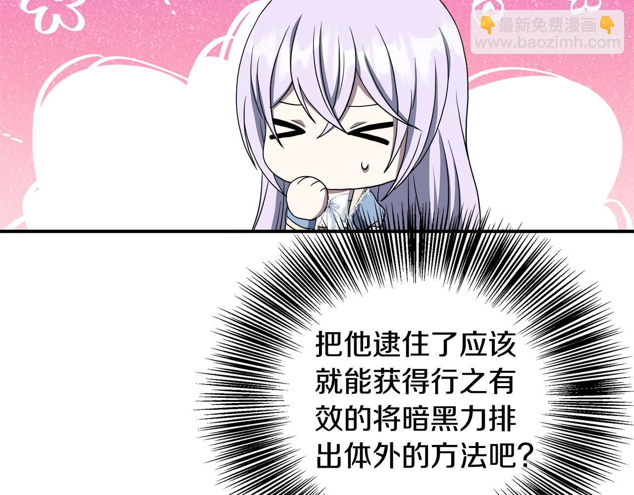 第74话 拒绝悔婚181
