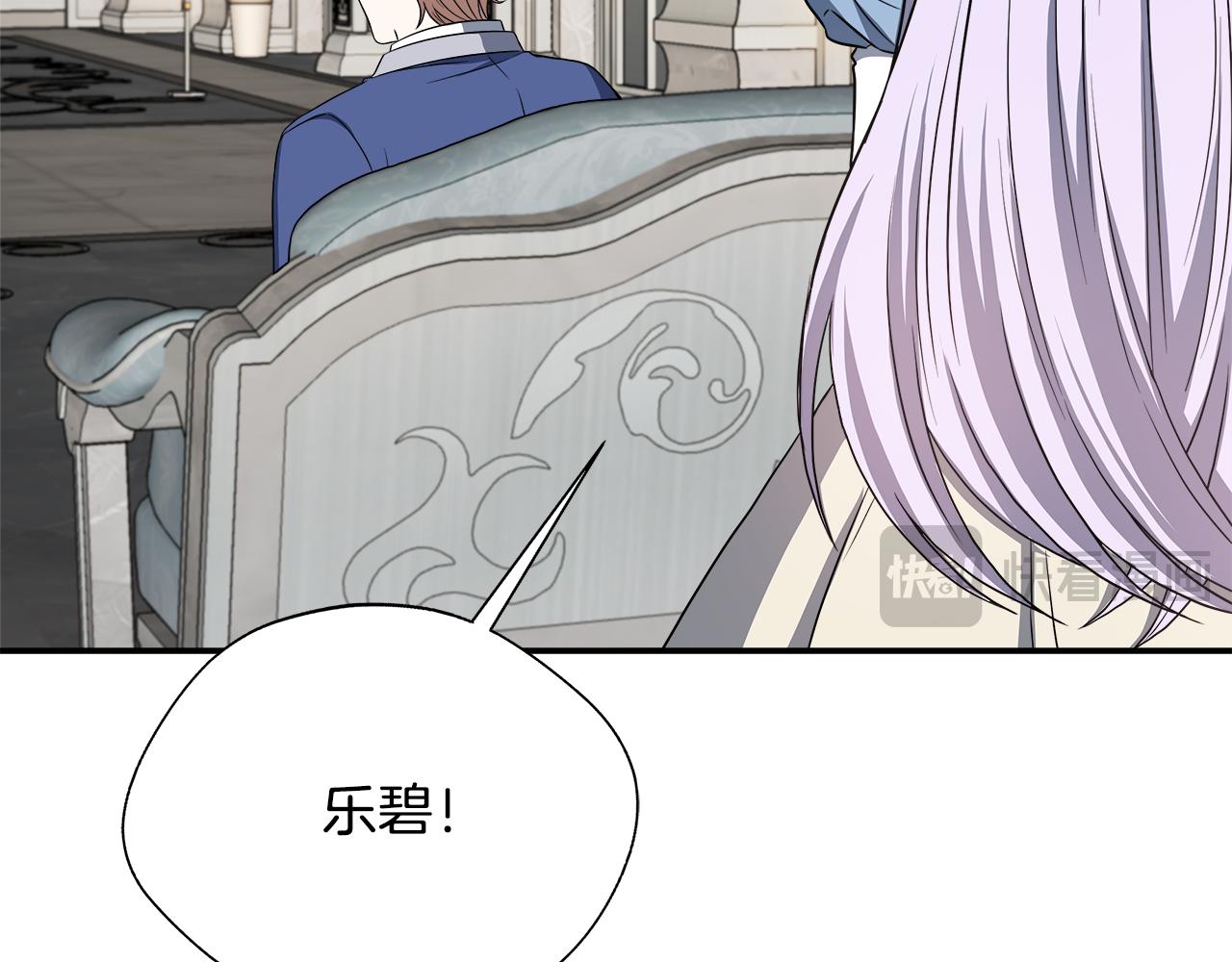 第74话 拒绝悔婚185