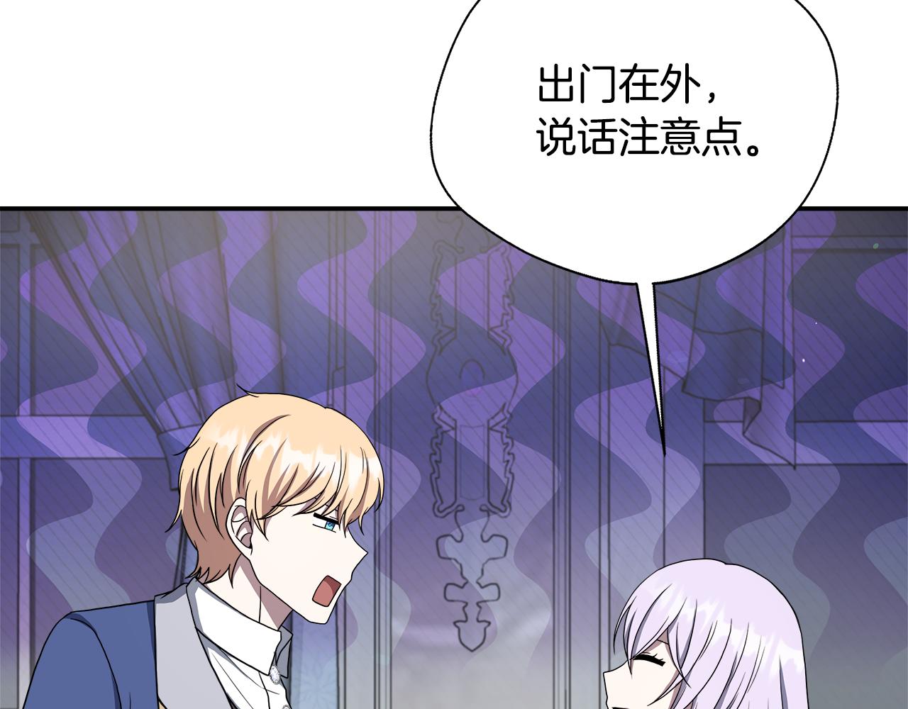 第74话 拒绝悔婚190