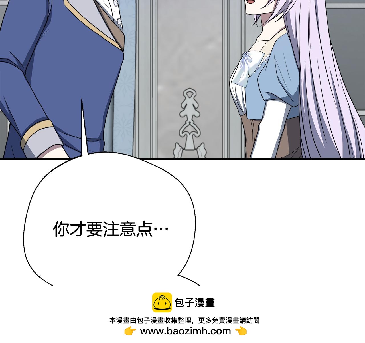 第74话 拒绝悔婚191