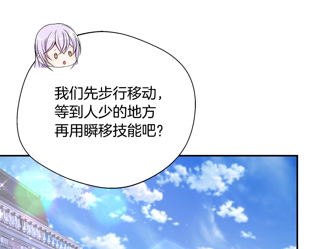 第74话 拒绝悔婚196