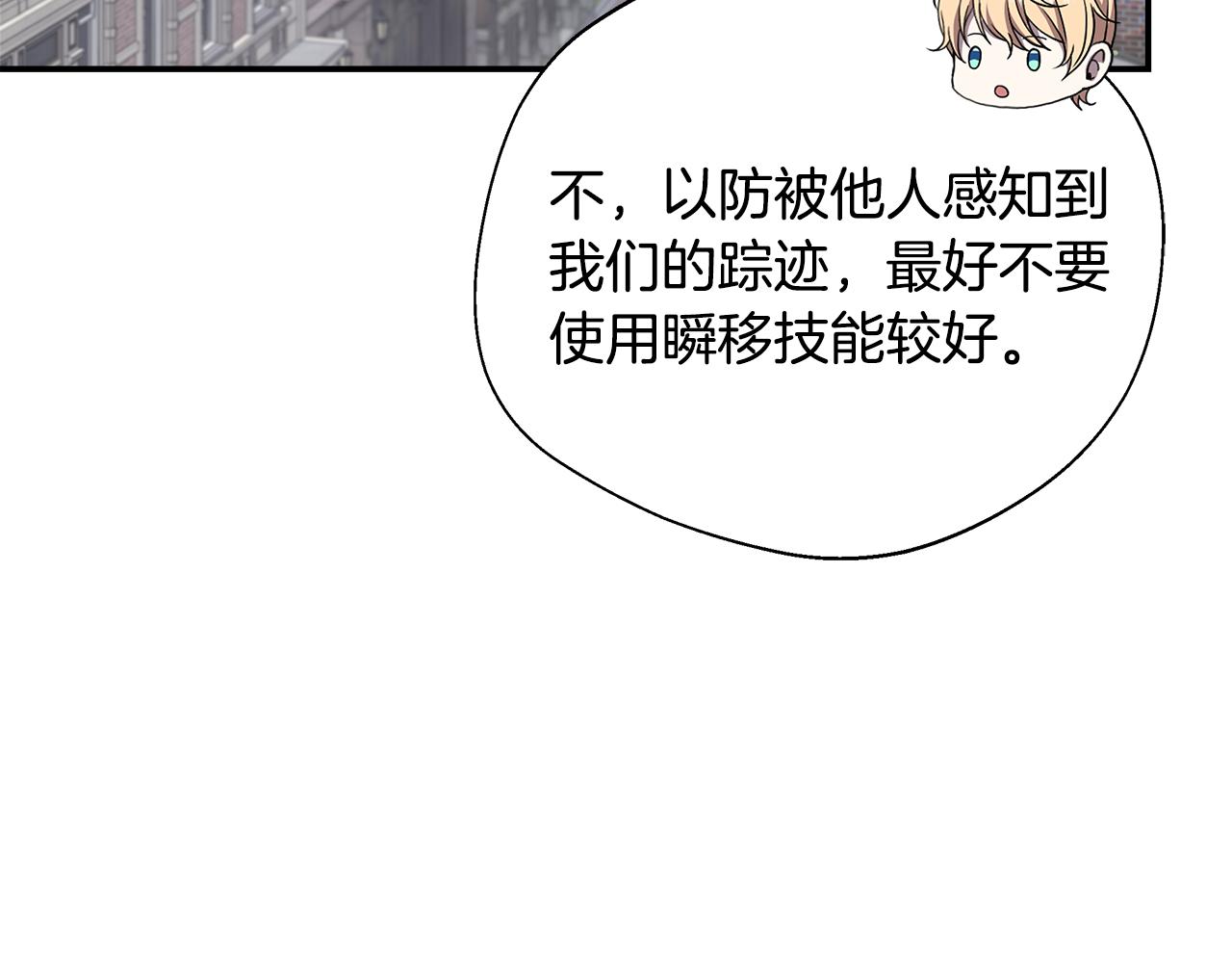 第74话 拒绝悔婚198