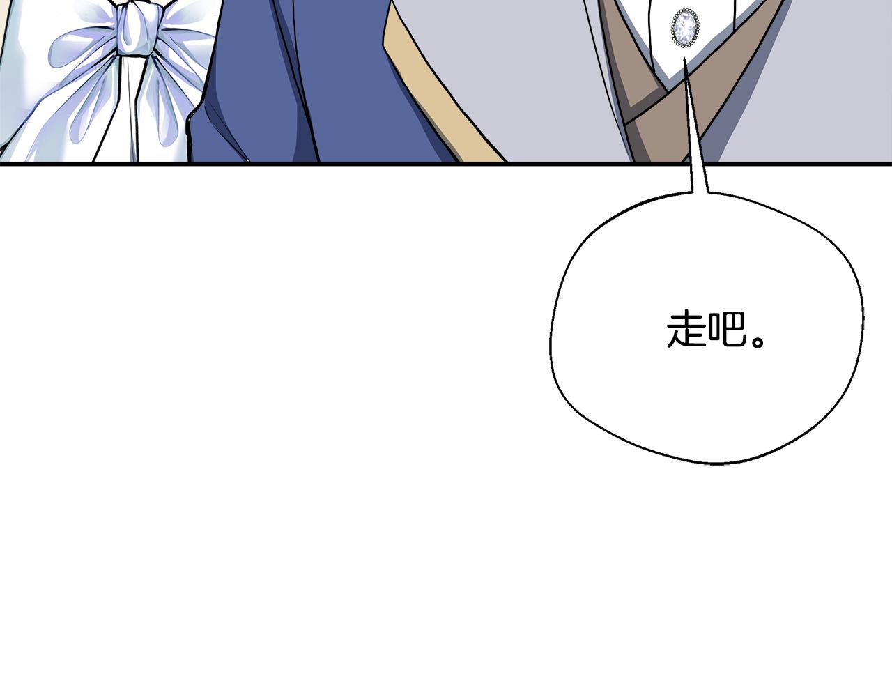 第74话 拒绝悔婚201