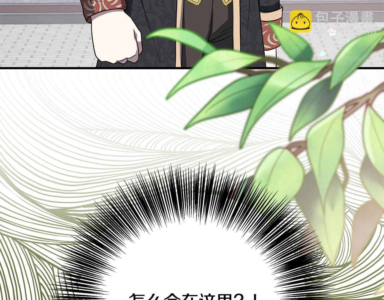 第74话 拒绝悔婚214