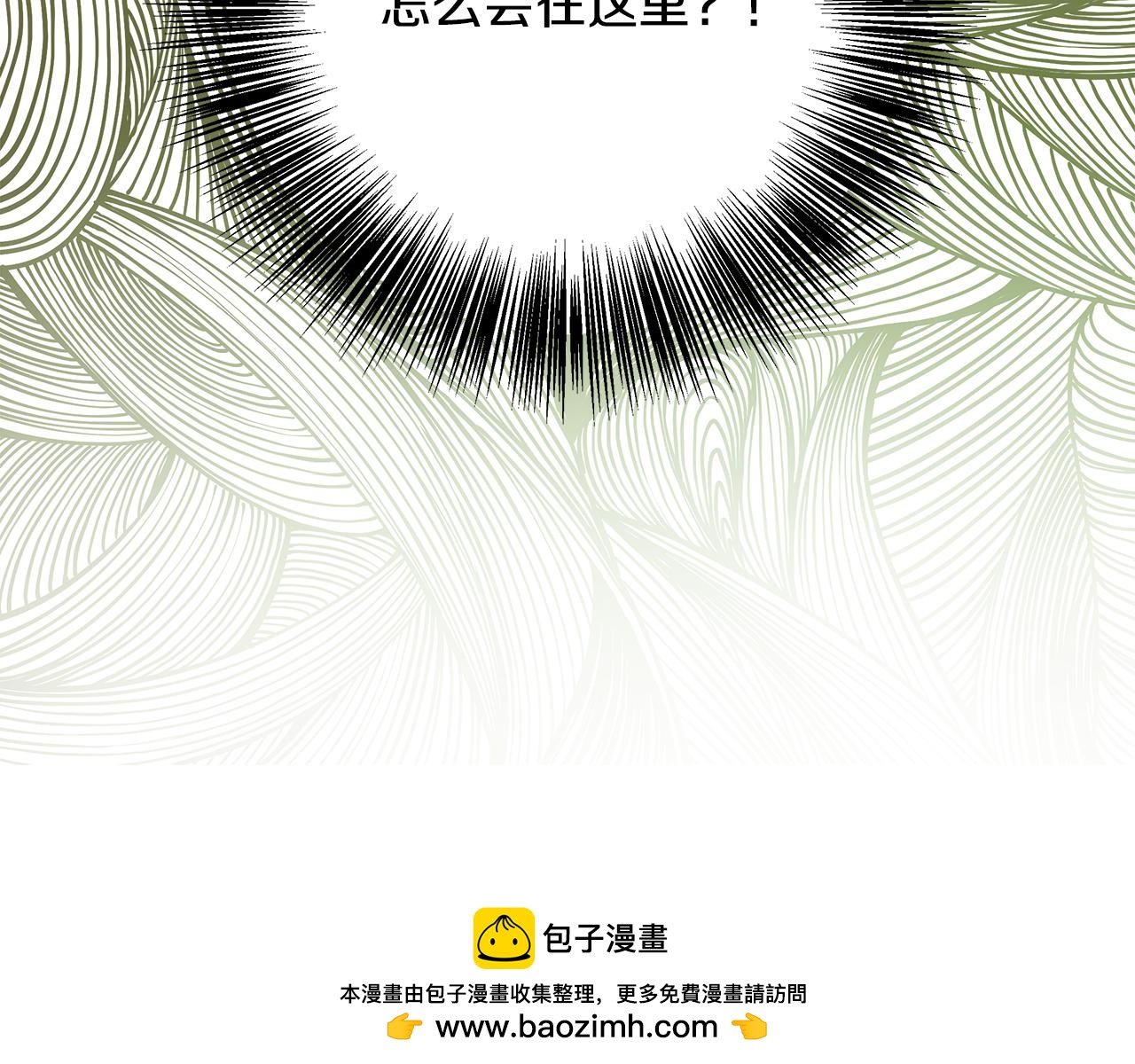 第74话 拒绝悔婚215