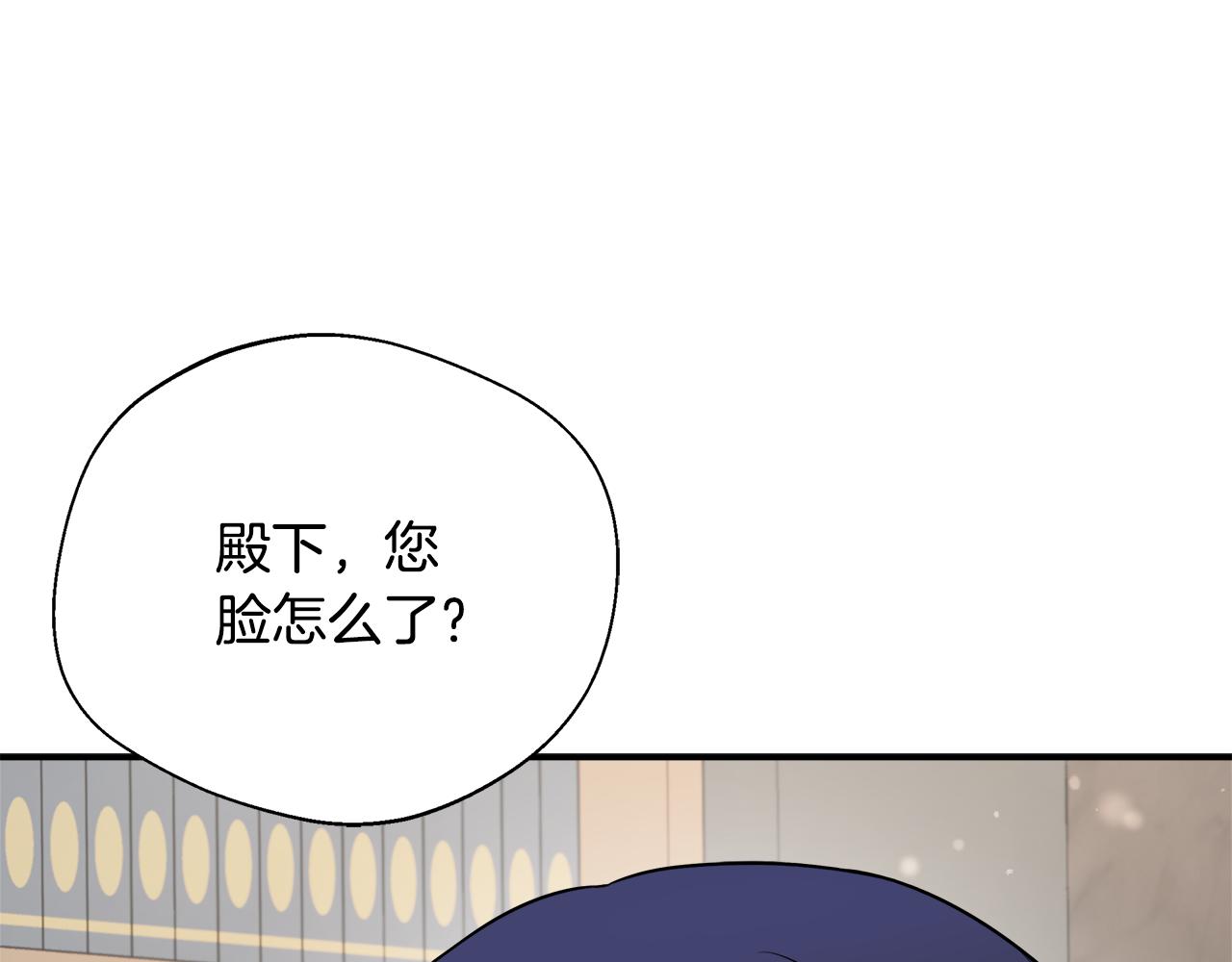 第74话 拒绝悔婚25