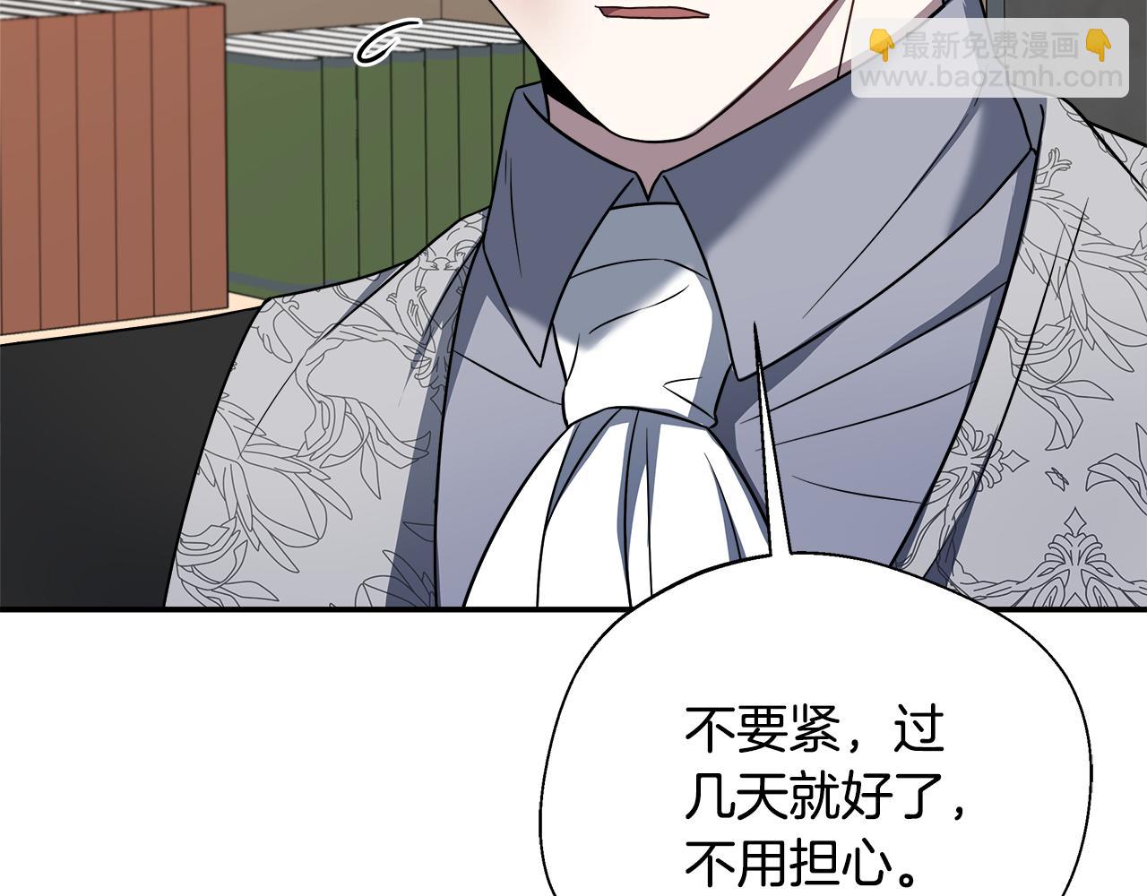 第74话 拒绝悔婚27