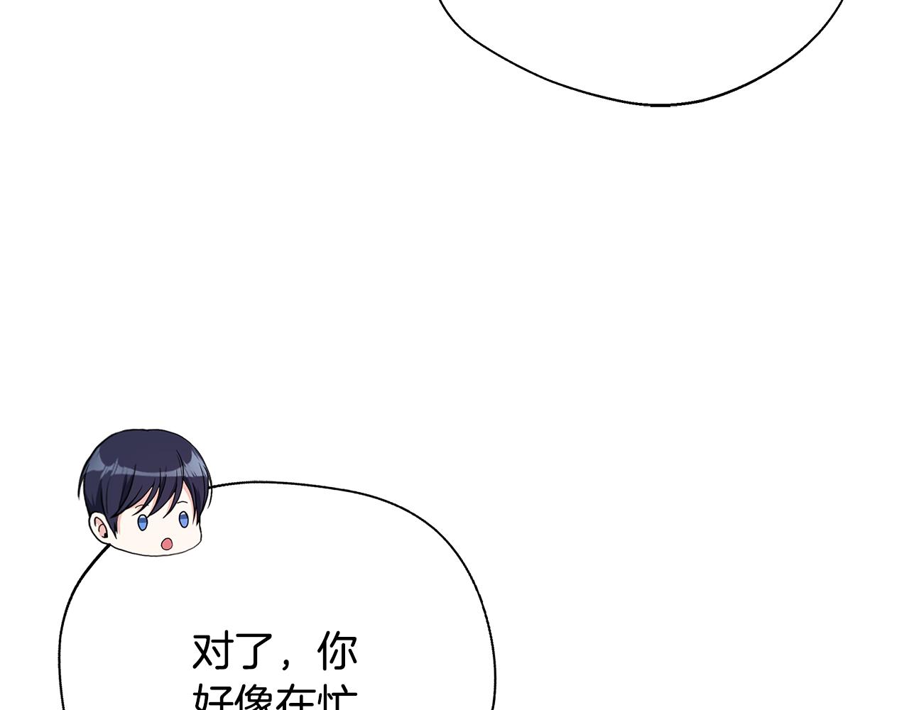 第74话 拒绝悔婚28