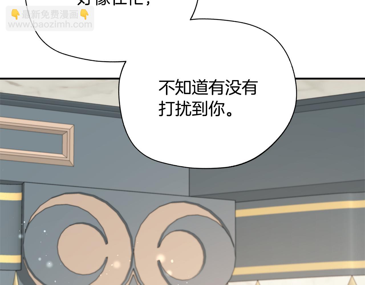 第74话 拒绝悔婚29