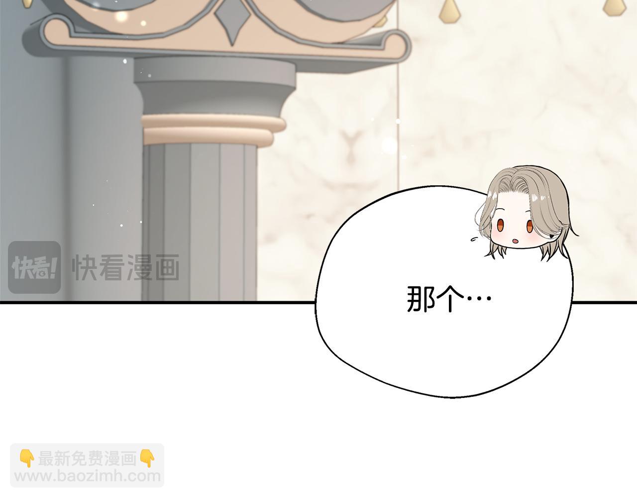 第74话 拒绝悔婚30