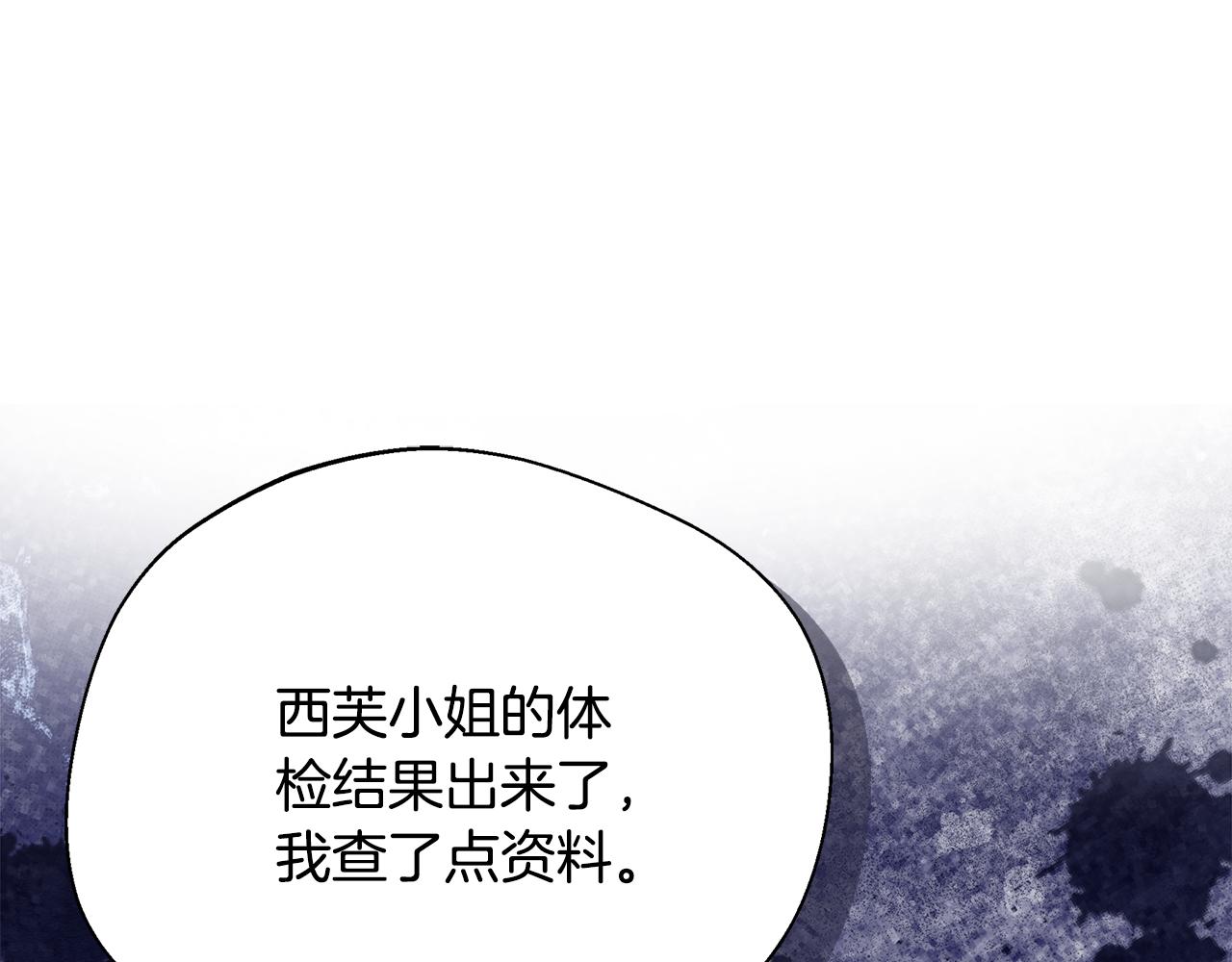 第74话 拒绝悔婚31