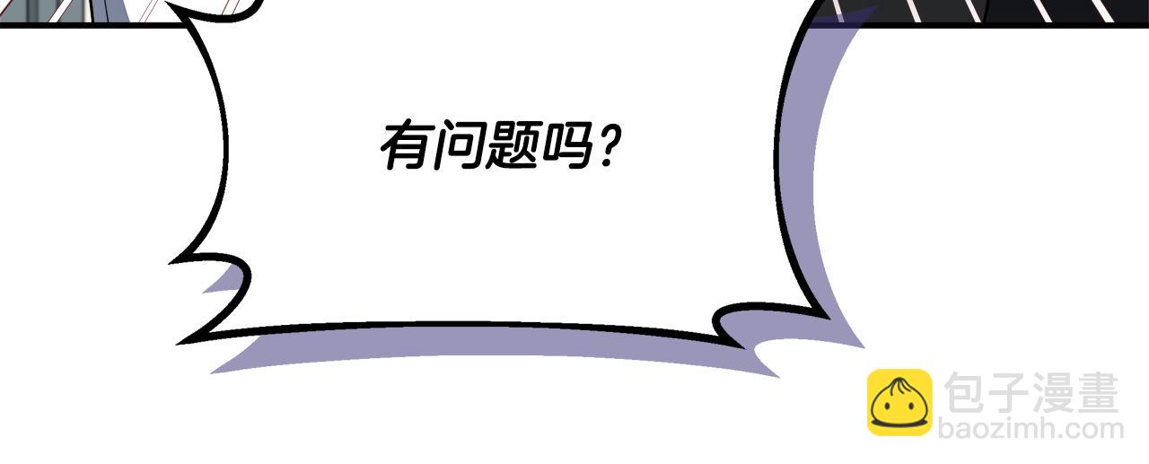 第74话 拒绝悔婚37