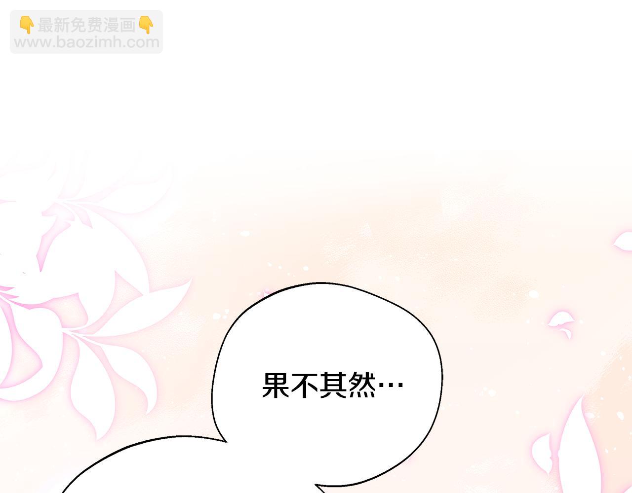 第74话 拒绝悔婚38