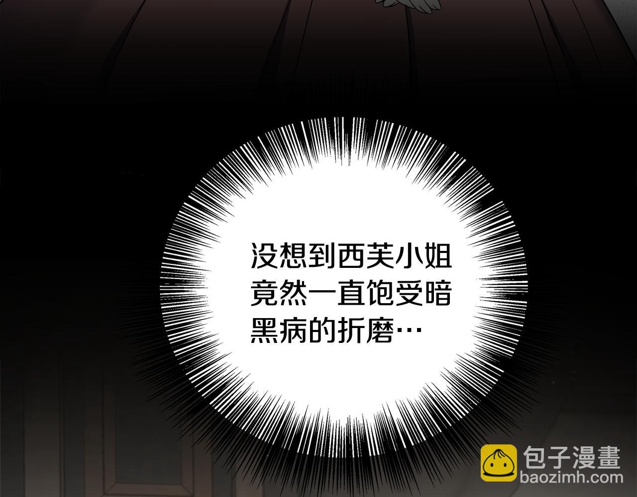 第74话 拒绝悔婚4