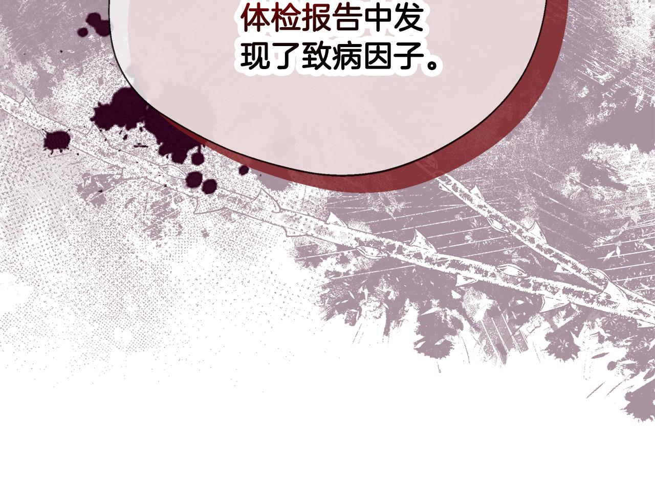 第74话 拒绝悔婚48