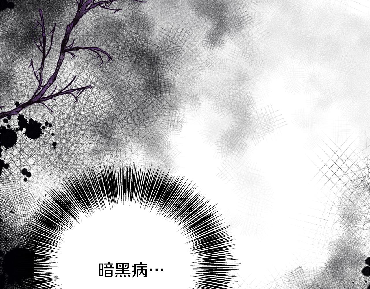 第74话 拒绝悔婚56