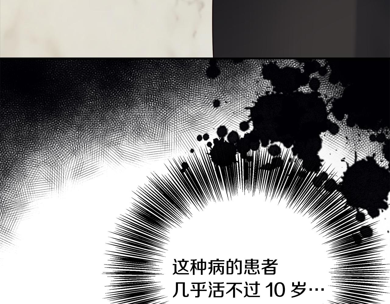 第74话 拒绝悔婚58