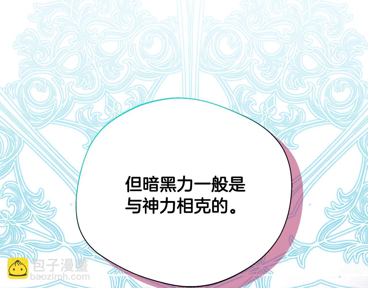 第74话 拒绝悔婚66