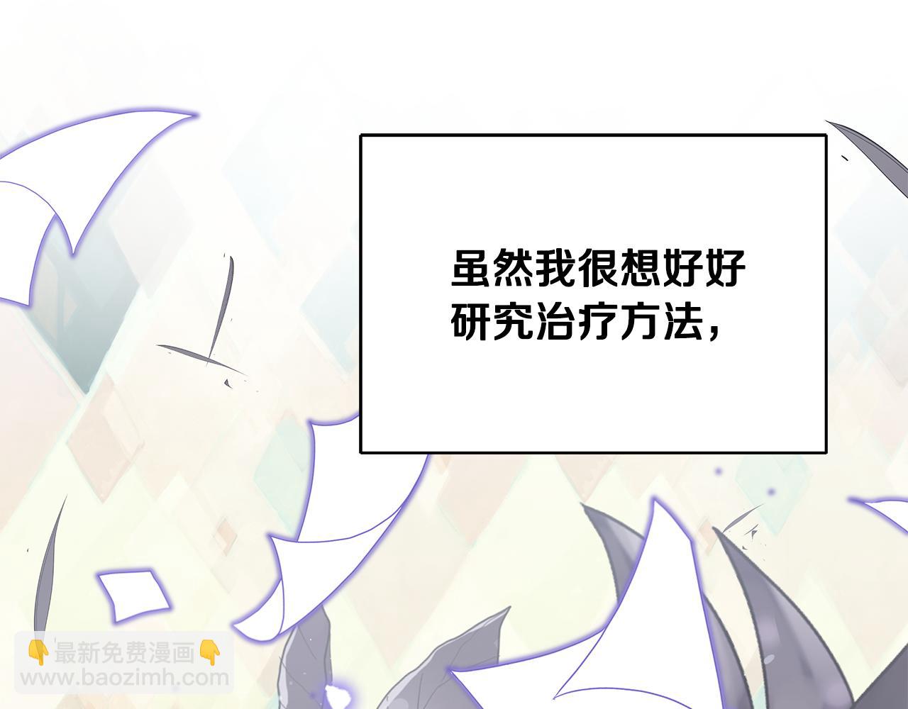 第74话 拒绝悔婚7