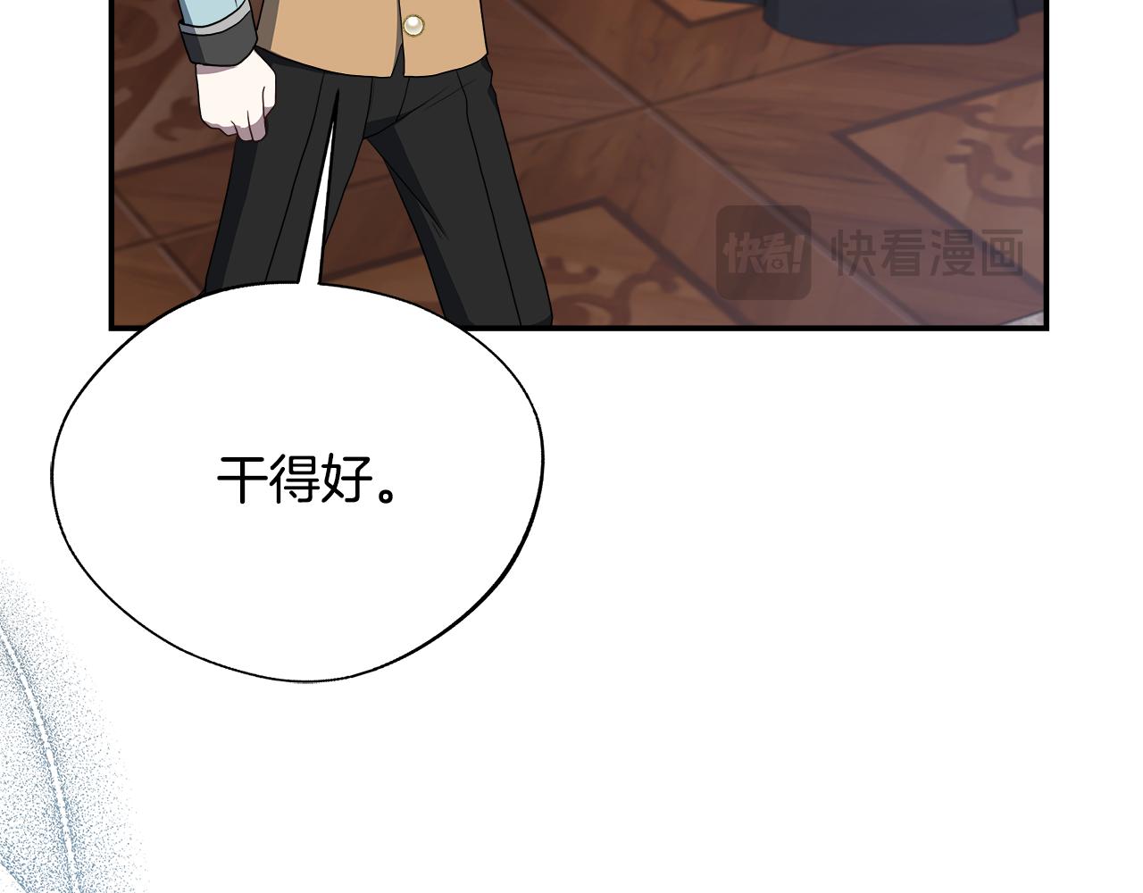 第74话 拒绝悔婚85
